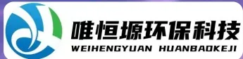 海安WH-D智能真空干燥机｜唯恒塬